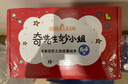 奇先生妙小姐全新冒險之旅故事繪本（禮盒套裝64冊）【與95冊無(wú)重復】活認知-趣味科普-培養好習慣-抗挫-情緒管理    曬單實(shí)拍圖