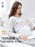 已朵孕婦秋衣秋褲純棉毛衫秋冬季保暖內衣哺乳睡衣女月子服居家服套裝 曬單實(shí)拍圖