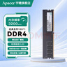 宇瞻（Apacer）內存條DDR4 16Gx2 2666 3200頻臺式機電腦辦公專(zhuān)用 時(shí)序C16 運行性能提速內存條8G 16G普條 DDR4臺式機普條【3200MHz 16G*1 單條】 曬單實(shí)拍圖
