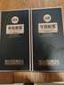 古井貢 安徽古井貢酒 年份原漿 濃香型白酒 新老款隨機發(fā)貨 52度 500mL 2瓶 古井古20 曬單實(shí)拍圖