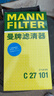 曼牌濾清器（MANNFILTER）空氣濾清器空氣濾芯C27063/C27101奕澤亞洲龍凱美瑞卡羅拉雷凌CHR 曬單實(shí)拍圖