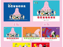 巴巴爸爸經(jīng)典圖畫(huà)故事誕生篇（新套裝5冊）六一兒童節禮物女孩男孩 父親禮物 父親節 兒童年貨節送禮 曬單實(shí)拍圖