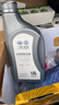 大眾（Volkswagen）大眾原廠(chǎng)高級別防凍液/冷卻液 發(fā)動(dòng)機防凍液 -40℃ 1.5L裝 曬單實(shí)拍圖