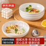 京東京造陶瓷盤(pán)子菜盤(pán)家用餐盤(pán)飯盤(pán)深盤(pán)奶油華夫7英寸盤(pán)4個(gè)裝 曬單實(shí)拍圖