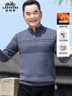 老爺車(chē)（LAOYECHE）爸爸裝針織衫男冬季加絨保暖本命年騏驥紅男士毛衣中老年人打底衫 曬單實(shí)拍圖