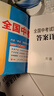 天利38套2026中考 數學(xué) 全國中考試題精選 2025中考真題試卷中考總復習 曬單實(shí)拍圖
