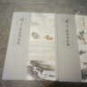 【2本套裝】陸儼少教授課徒稿2冊石云水法 樹(shù)法 中國美術(shù)學(xué)院教材 課徒畫(huà)稿 國畫(huà)山水畫(huà)入門(mén)臨摹稿范本 基礎技法教程中國美術(shù)學(xué)院出版 曬單實(shí)拍圖