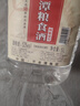 不老潭糧食酒 桶裝高度濃香型瀘州糯紅高粱散裝白酒純糧壹號 52度 5L 曬單實(shí)拍圖