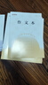 含運費7元 【5本裝】鳳凰傳媒25年新版 作文本 小學(xué)3-6年級【江陰新華書(shū)店】 曬單實(shí)拍圖