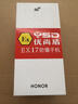 HONOR榮耀防爆手機化工廠(chǎng)石油天然氣制藥倉儲NFC巡檢智能本安 EX IICT4 榮耀Play10T 榮耀Play10T【防爆版帶證書(shū)】 8G+128G 曬單實(shí)拍圖