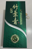 竹葉青酒 汾酒 青瓷10版 山西杏花村 優(yōu)質(zhì)汾酒基酒 露酒 送禮 38度 500mL 2瓶 高端禮盒裝 曬單實(shí)拍圖