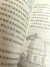 新華書(shū)店官方正版 四年級下冊快樂(lè )讀書(shū)吧 十萬(wàn)個(gè)為什么 看看我們的地球 灰塵的旅行 人類(lèi)起源的演化過(guò)程 蘇聯(lián)米伊林少兒科普精選集 小學(xué)課外閱讀書(shū)籍配套人教版教科書(shū)課本快樂(lè )讀書(shū)吧四年級下冊 四川人民出版社 曬單實(shí)拍圖