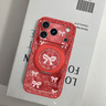 思唯創(chuàng  )適用蘋(píng)果17promax手機殼磁吸支架新年新款iPhone17pro手機保護套閃閃鉆石蝴蝶結全包防摔保護殼女 【閃閃鉆石蝴蝶結紅】強磁吸附+旋轉支架+掛繩 iPhone17ProMax 曬單實(shí)拍圖