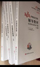 【新書(shū)上市】東奧2026年中級會(huì )計職稱(chēng)考試教材輔導書(shū)題庫會(huì )計師應試考點(diǎn)及同步習題中級會(huì )計實(shí)務(wù)經(jīng)濟法財務(wù)管理輕1輔導教材 【輕1輔導教材】應試考點(diǎn)及同步習題 【3科組合】 曬單實(shí)拍圖