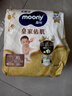 MOONY尤妮佳慕怡皇家佑肌拉拉褲XL28(12-17kg)透氣小風(fēng)窗特惠裝 曬單實(shí)拍圖