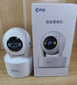 喬安（JOOAN）800萬(wàn)像素攝像頭監控無(wú)線(xiàn)wifi網(wǎng)絡(luò )高清夜視監控器360度無(wú)死角帶夜視全景云臺家用AI監控手機遠程 曬單實(shí)拍圖