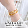 祥隱【直發(fā)】招財黃水晶虎眼石雙圈手串女輕奢轉運水晶手鏈禮物 【來(lái)財石】天然金虎眼雙圈 曬單實(shí)拍圖