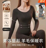 貓人【顯瘦羊毛美體塑身】女士秋衣秋褲女保暖內衣套裝防寒內搭打底冬 曬單實(shí)拍圖