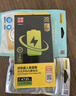 品勝蘋(píng)果12ProMax電池【3C認證】 超續航iphone12ProMax電池 蘋(píng)果手機內置電池更換4640mAh 附安裝工具 曬單實(shí)拍圖