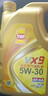 突破/TOP1 全合成汽機油 VX9 SP/A3/B4 5W-40 1L 單瓶裝 曬單實(shí)拍圖