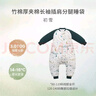 nest designs嬰兒睡袋嬰幼兒輕芯薄夾棉厚夾棉兒童分腿男女童秋冬寶寶防踢被 初雪-厚夾棉（建議室溫14-16度） 110碼（建議身高100-110cm） 曬單實(shí)拍圖