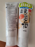 莎娜（SANA）SANA美肌洗面奶180g*2（送起泡網(wǎng)）女神節禮物 曬單實(shí)拍圖