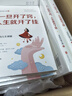 【正版包郵】老楊的貓頭鷹系列作品 凡事發(fā)生必有利于我 人一旦開(kāi)了竅 人生就開(kāi)了掛 送給當代年輕人一本毒舌又好笑的開(kāi)竅指南 成年人 勵志心靈雞湯拒絕焦慮 新華書(shū)店旗艦店書(shū)籍 人一旦開(kāi)了竅，人生就開(kāi)了掛【 曬單實(shí)拍圖