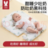 莫爾兔 斜坡枕嬰兒防吐奶防溢奶嗆奶側躺喂奶神器新生兒專(zhuān)用護脊斜坡墊 曬單實(shí)拍圖