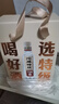 沱牌 特級T68(升級版) 濃香型白酒 50度 588ml*2瓶 禮盒裝 曬單實(shí)拍圖