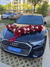莊子然婚車(chē)車(chē)頭花主婚車(chē)花婚禮婚慶用品全套拉花喜字貼婚車(chē)裝飾車(chē)隊套裝 復古紅豪華大V款【送20套副車(chē)裝飾】 曬單實(shí)拍圖