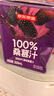 京東京造100%桑葚汁200ml*12盒純果汁花青素黑桑葚桑果汁0添加糖年貨禮盒 曬單實(shí)拍圖