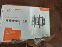 貝石50-90英寸電視機伸縮掛架超薄大屏嵌入式大承重電視支架適用于小米海信TCL創(chuàng  )維等65/75/85不擋插座 曬單實(shí)拍圖