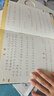 衡水體英文字帖初中中學(xué)生中考英語(yǔ)滿(mǎn)分作文中考英語(yǔ)詞匯2000短語(yǔ) 蒙紙練字本冊四線(xiàn)格硬筆英文手寫(xiě)印刷體臨摹成人字帖鋼筆英語(yǔ) 初中生必背古詩(shī)文61（正楷全彩版） 曬單實(shí)拍圖