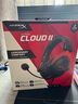 極度未知（HYPERX）Cloud II 颶風(fēng)2黑紅 有線(xiàn) 虛擬7.1環(huán)繞音 聽(tīng)聲辨位 頭戴式電競耳機 適配三角洲行動(dòng) 曬單實(shí)拍圖