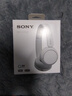 索尼（SONY）WH-CH520 頭戴式無(wú)線(xiàn)耳機 藍牙耳機 手機電腦筆記本網(wǎng)課游戲適用耳麥 禮物送女友男友學(xué)生 白色 曬單實(shí)拍圖