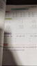 三年級上冊口算題卡+豎式計算+應用題 同步3年級人教版數學(xué)思維專(zhuān)項訓練習一課一練速算天天練 曬單實(shí)拍圖