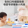京川旭寶寶吹飯小風(fēng)扇吹輔食神器USB充電小型桌面迷你手持小風(fēng)扇家用散熱嬰兒車(chē)靜音兒童學(xué)生戶(hù)外便攜 可低頭對碗吹【雪山白】 5檔風(fēng)感/衛生降溫/穩立不倒/超長(cháng)續航 曬單實(shí)拍圖