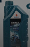 輕騎鈴木摩托車(chē)配件原廠(chǎng)極客颯155/NK155/悍駿駿馳GT1251摩托車(chē)添加劑 原廠(chǎng)1升10W-40半合成機油（送油 曬單實(shí)拍圖