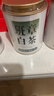 七春白茶組合 茶葉500g小罐散茶冰島易武班章云南雪山父親節長(cháng)輩送禮 曬單實(shí)拍圖