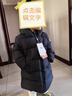 保姆鵝  【風(fēng)墻】?jì)和鸾q服寶寶中長(cháng)款護臉加厚外套保暖童裝[NG2664] 炭黑 110 曬單實(shí)拍圖