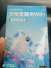 爍盟隨身移動(dòng)wifi充電寶二合一5g無(wú)限流量2026款全國通用三網(wǎng)通免插卡便攜式車(chē)載電腦游戲專(zhuān)用 【新款旗艦版】三網(wǎng)通 | 頂配展銳芯片+免費流量 送10G7天體驗流量+1500G試用流量 曬單實(shí)拍圖