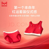 貓人女童12歲少女發(fā)育期2026年本命年套裝紅色內衣兒童小背心少女文胸 曬單實(shí)拍圖