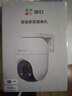 螢石 C8C 500萬(wàn)攝像頭 無(wú)線(xiàn)WiFi 室外雙云臺360° 防水防塵監控 手機遠程 人形檢測 全彩夜視 曬單實(shí)拍圖