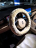 BIMLL B羊絨汽車(chē)方向盤(pán)套高端毛絨保暖男女車(chē)用把套奔馳寶馬防滑吸汗 曬單實(shí)拍圖
