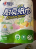 心相印卷紙/廚房用紙150節 吸油鎖水 紙巾 食品接觸級 曬單實(shí)拍圖