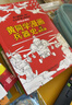 黃同學(xué)漫畫(huà)軍事歷史大套裝（兵器史4冊+中國史2冊） 曬單實(shí)拍圖