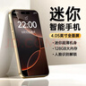 紐曼（Newman）Z01迷你智能手機128GB安卓純凈版雙卡雙待旗艦八核超薄4G全網(wǎng)通可用5G卡青少年備用機 白色 曬單實(shí)拍圖
