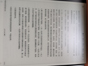 科大訊飛智能辦公本MAX2 13.3英寸超大屏電子書(shū)閱讀器 墨水屏平板電腦 顯示器 電紙書(shū) 筆記本 語(yǔ)音轉文字 曬單實(shí)拍圖