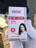 白云山壬二酸水揚酸煙酰胺清潔泥膜棒清毛孔污垢深層清潔男女通用泥膜棒 去黑頭泥膜棒40g/1支 【正品保障】【假一賠十】 曬單實(shí)拍圖