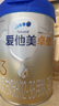 愛(ài)他美（Aptamil）卓傲幼兒配方奶粉3段（12—36月齡）800g*6罐  卓傲自護益生元 曬單實(shí)拍圖